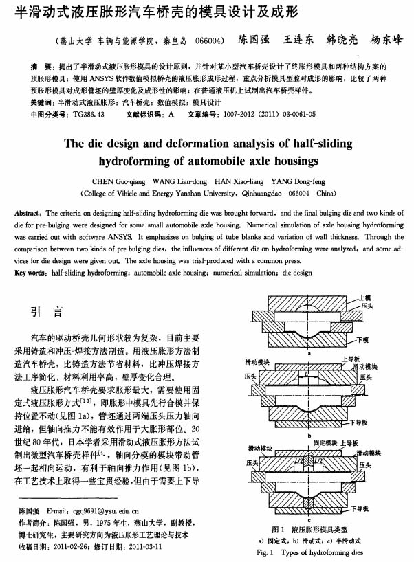 臺式數(shù)碼雙頻超聲波清洗機(jī)儀器 臺式數(shù)碼雙頻超聲波清洗機(jī)儀器