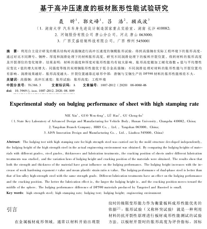 工業(yè)超聲波振蕩器四大特點 工業(yè)超聲波振蕩器四大特點