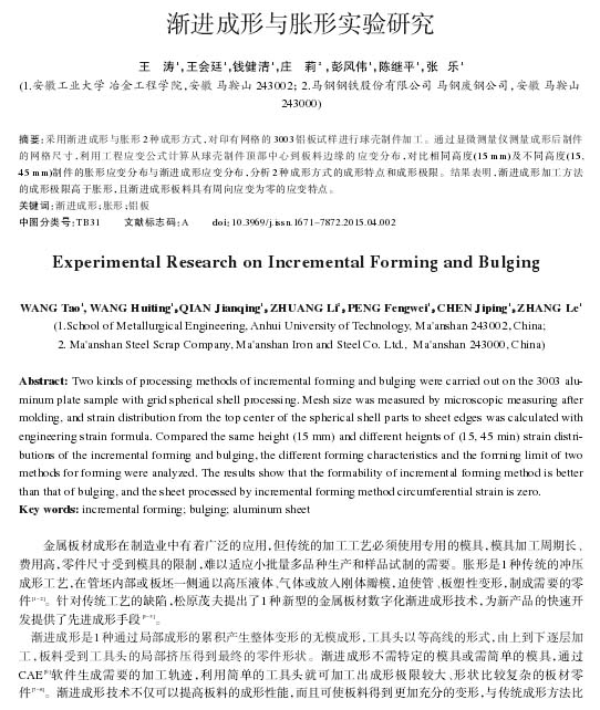 超聲波清洗設(shè)備