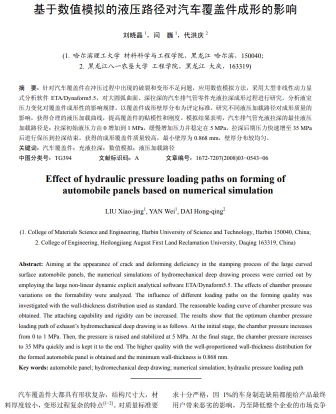 超聲波清洗機(jī)工作原理是什么？