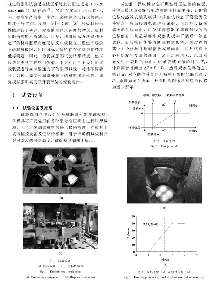 超聲波清洗劑有哪些分類？