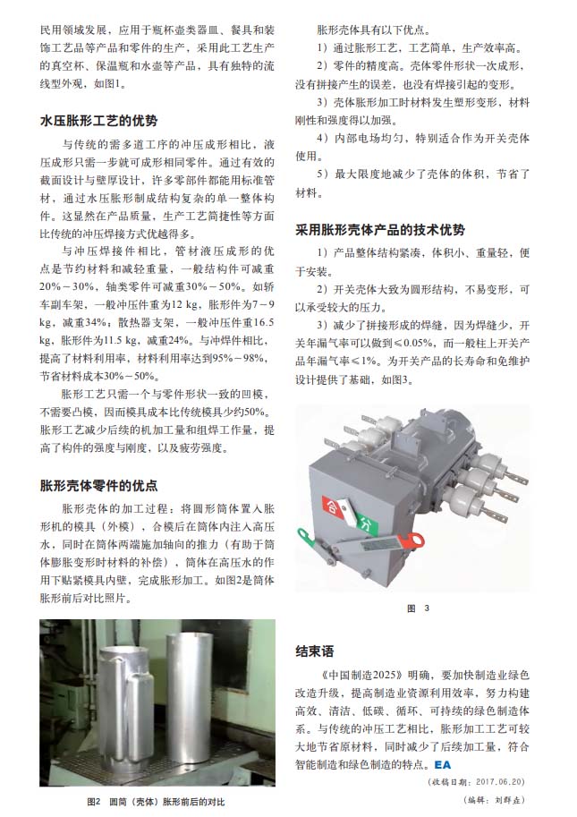 超聲波清洗機(jī)