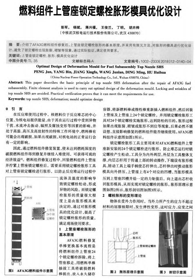 什么是小型超聲波清洗機(jī)呢？它的用途是什么？