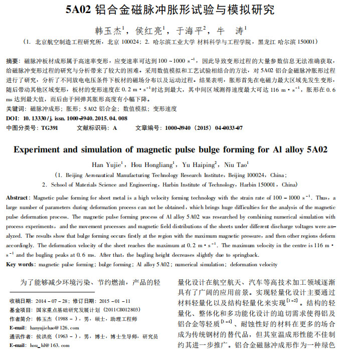 實(shí)驗(yàn)室醫(yī)療超聲波清洗機(jī)是什么？