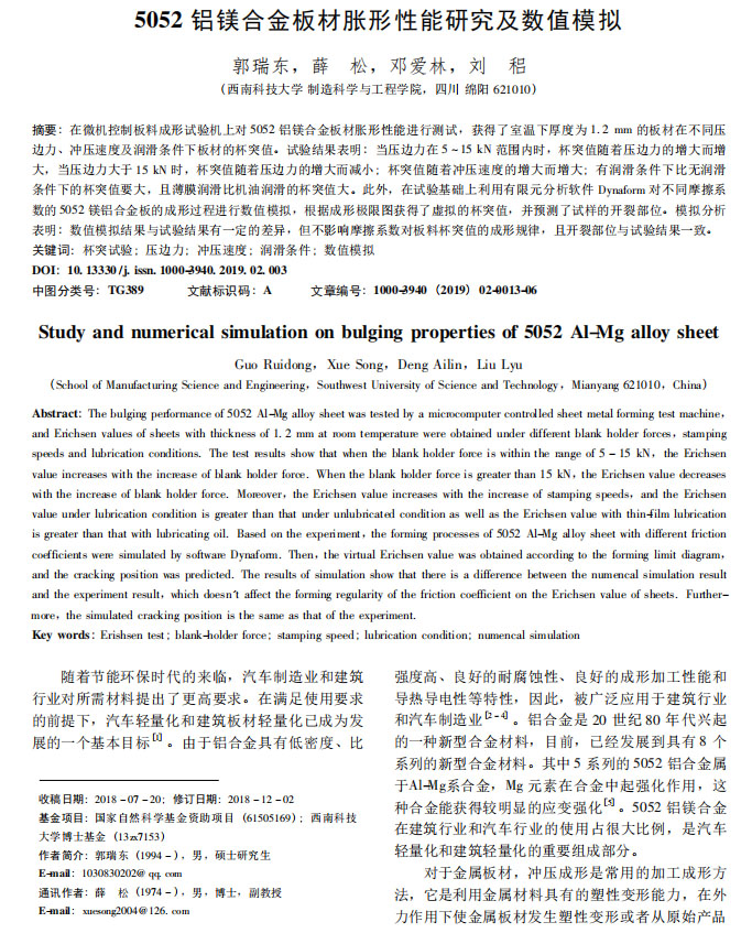 超聲波模具清洗機(jī)
