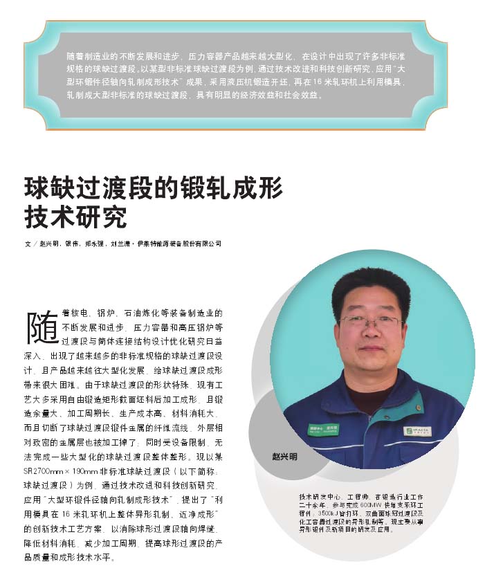 超聲波清洗劑的主要成分 超聲波清洗劑的主要成分