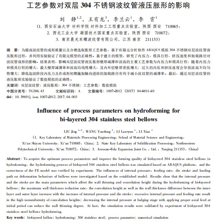 單槽超聲波清洗機價格 單槽超聲波清洗機價格