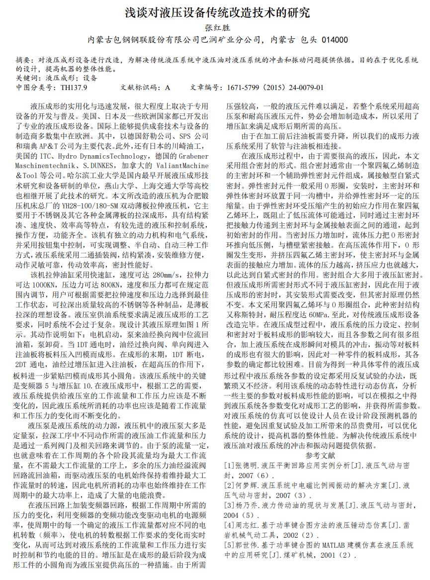 超聲波清洗濾芯鈦棒的優(yōu)勢 超聲波清洗濾芯鈦棒的優(yōu)勢