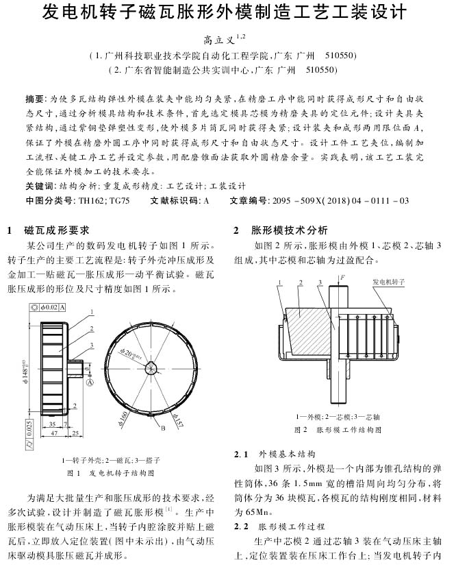 超聲波清洗器工作原理解讀-潔泰超聲 超聲波清洗器工作原理解讀-潔泰超聲