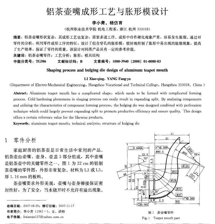 超聲波清洗機(jī)中的超聲波發(fā)生器正常工作的調(diào)試 超聲波清洗機(jī)中的超聲波發(fā)生器正常工作的調(diào)試