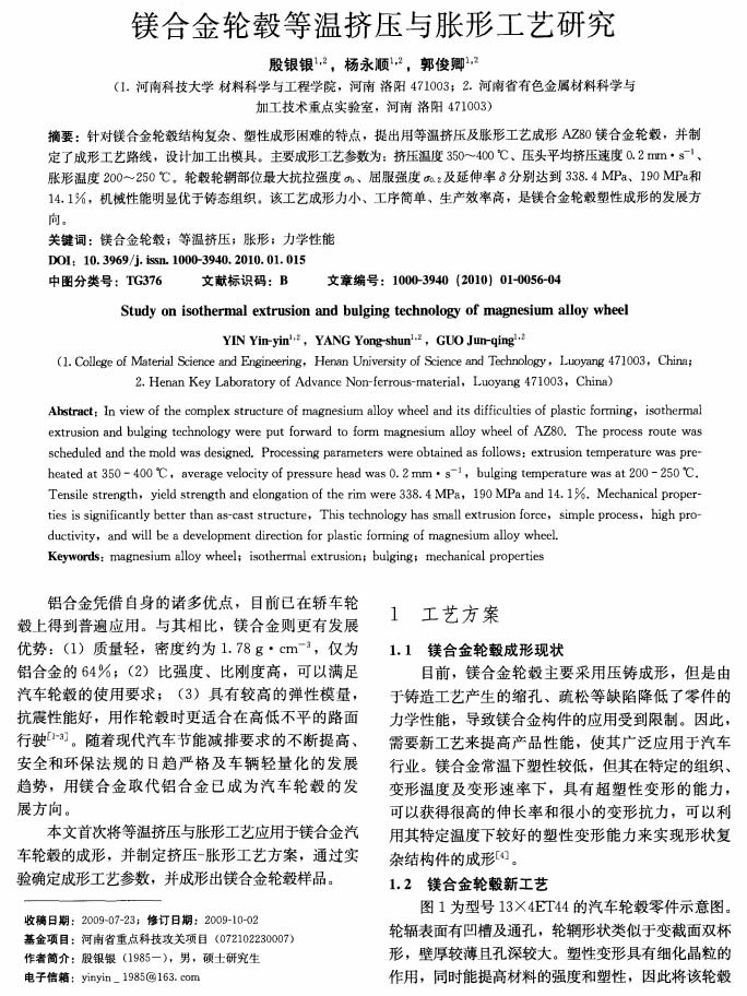 超聲波清洗機的分類介紹