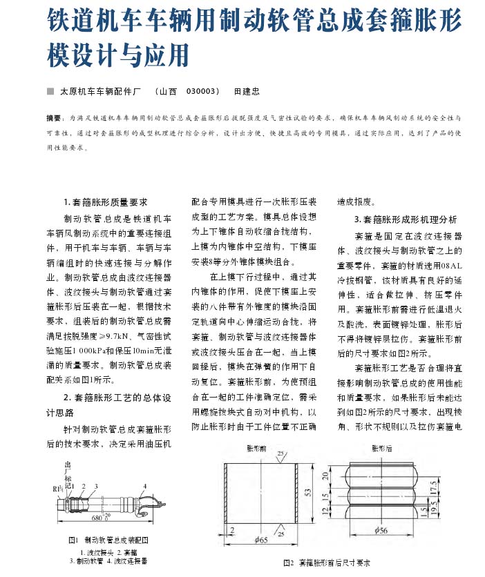 超聲波清洗機電路剖析講解 超聲波清洗機電路剖析講解