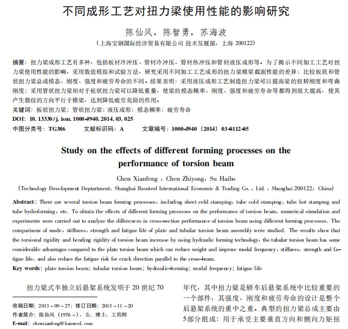 超聲波清洗機(jī)該如何選擇清洗劑？