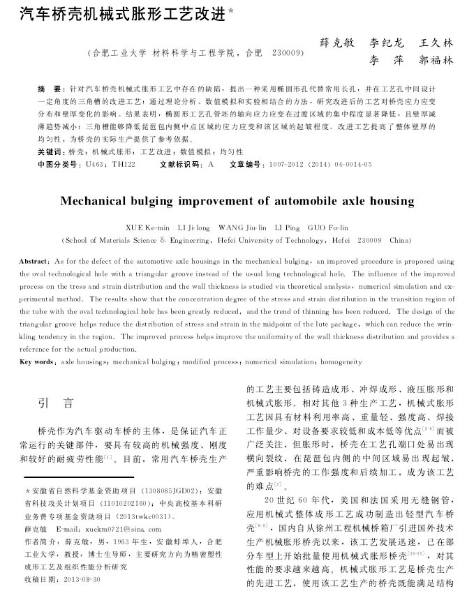 超聲波清洗機(jī)是如何工作的（什么是超聲波清洗機(jī)）