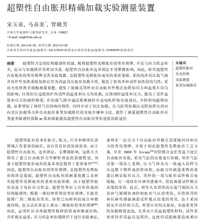 超聲波清洗技術(shù)介紹(清洗設(shè)備超聲波) 超聲波清洗技術(shù)介紹(清洗設(shè)備超聲波)