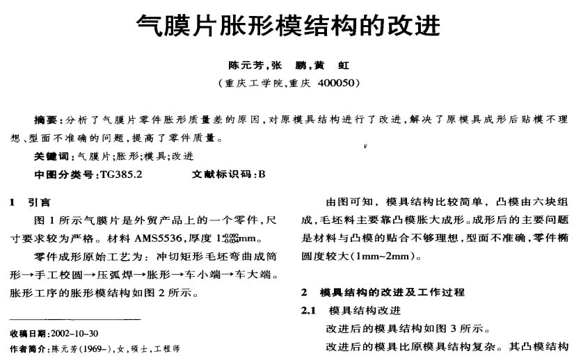 小型超聲波清洗機(jī)對于電風(fēng)扇如何快速除銹除油？