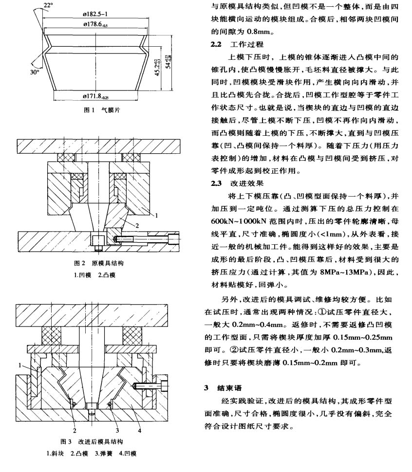 超聲波清洗機(jī)可以清洗黑膠嗎？