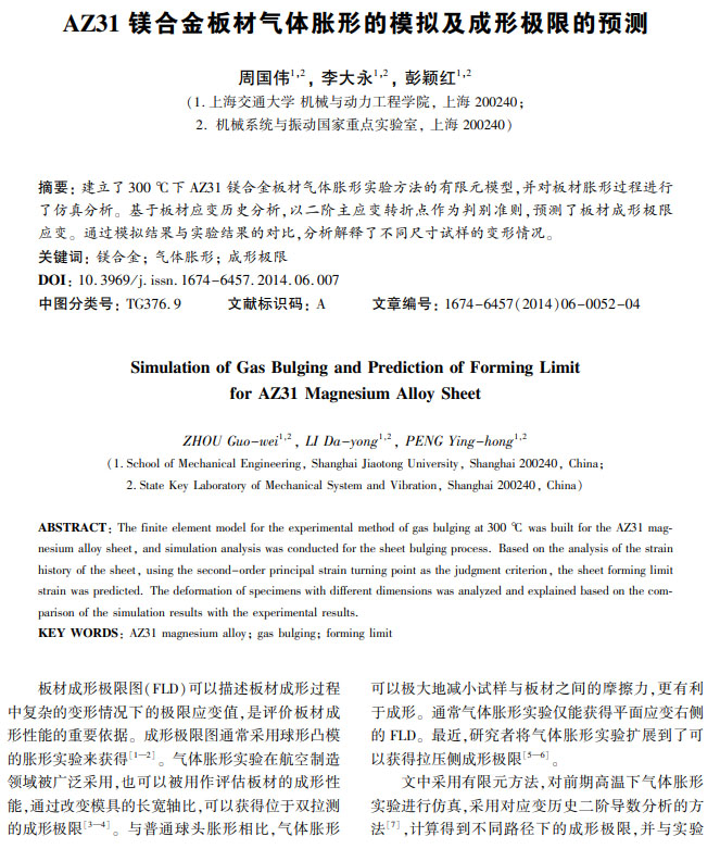 選購單槽超聲波清洗機，產(chǎn)品質(zhì)量是重中之重