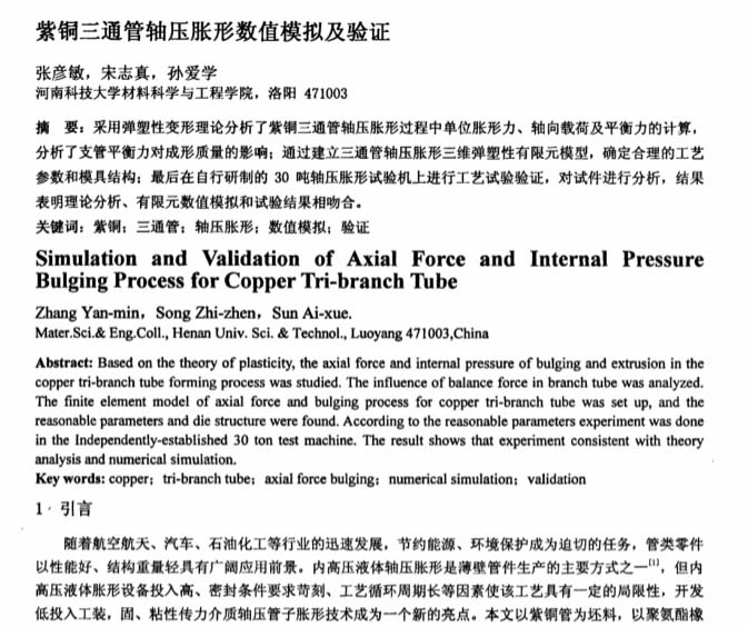超聲波清洗機可以清洗鋁合金工件嗎？