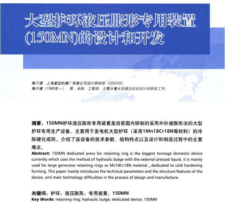 潔泰工業(yè)超聲波清洗機的優(yōu)勢特點 潔泰工業(yè)超聲波清洗機的優(yōu)勢特點