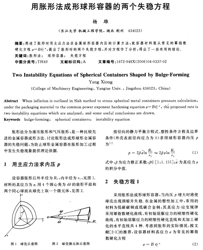 【潔泰碳氫清洗機生產(chǎn)廠家】為您介紹碳氫清洗機在使用中的優(yōu)勢 【潔泰碳氫清洗機生產(chǎn)廠家】為您介紹碳氫清洗機在使用中的優(yōu)勢