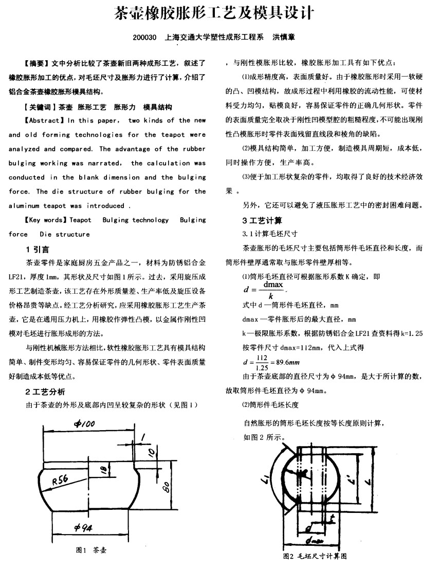 工業(yè)超聲波清洗機(jī)有哪些優(yōu)勢？