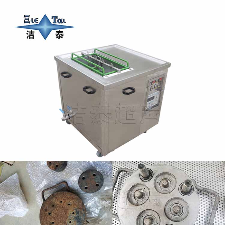超聲波清洗機清洗劑怎么選，用什么清洗劑比較好？