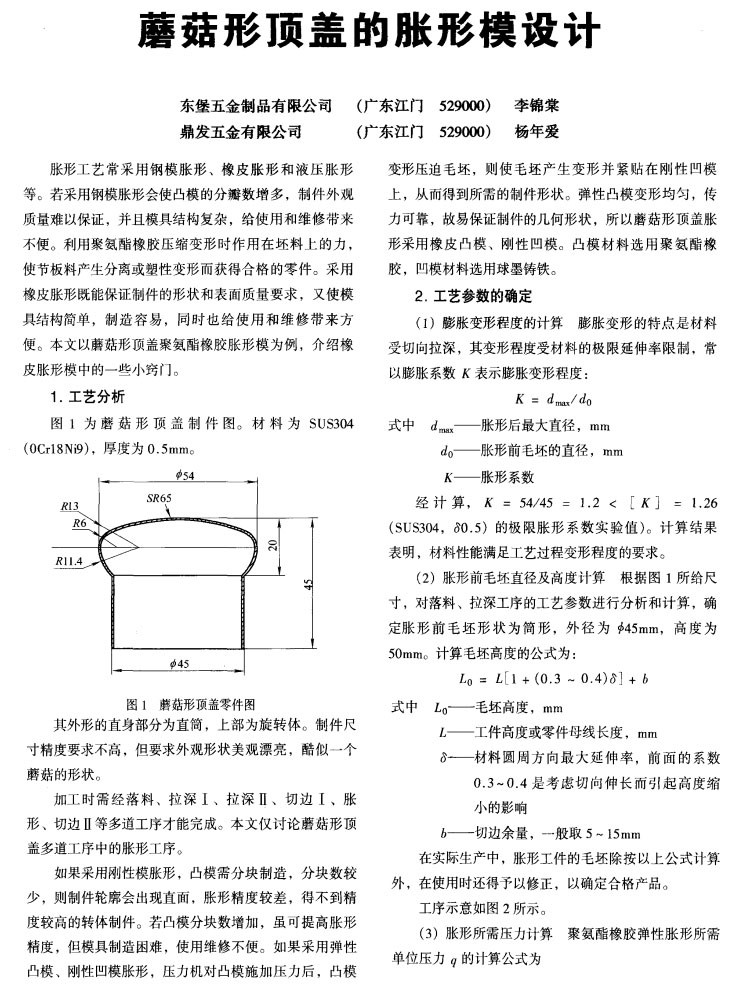 工業(yè)超聲波清洗機有什么好處？