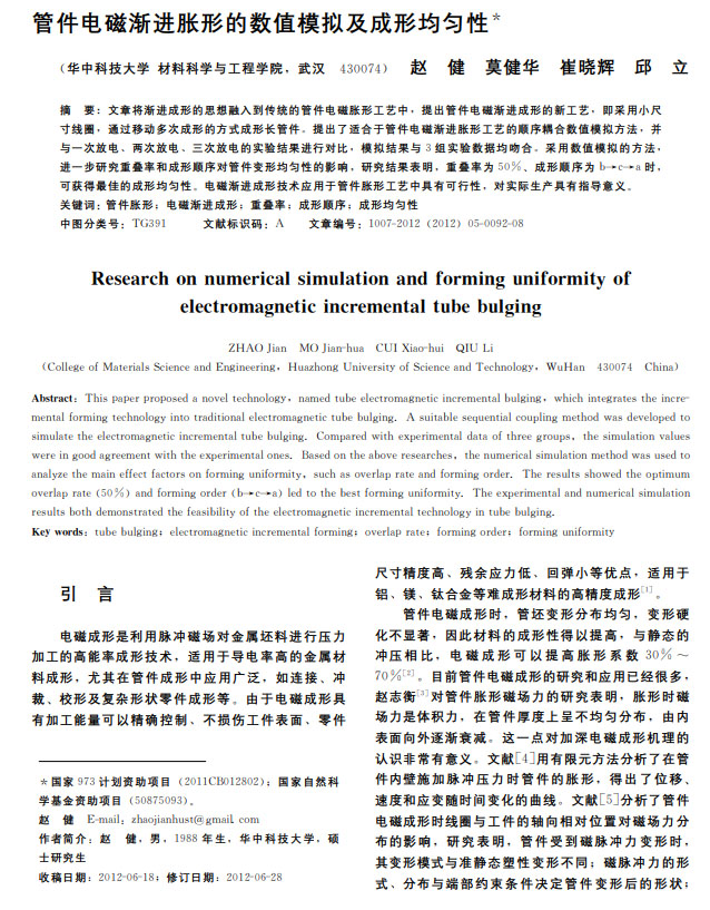 關(guān)于超聲波清洗的一些誤區(qū) 關(guān)于超聲波清洗的一些誤區(qū)