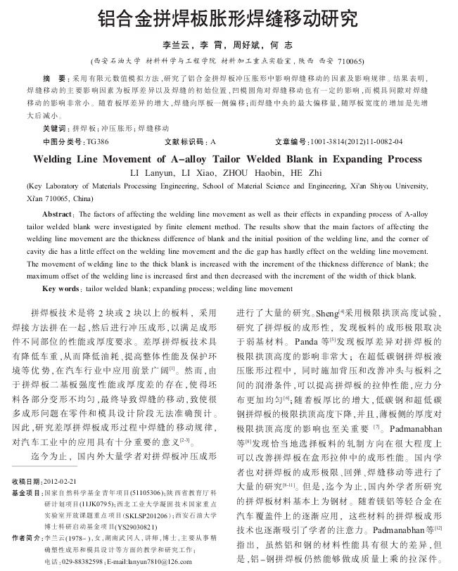 光學元件超聲波清洗機 光學元件超聲波清洗機