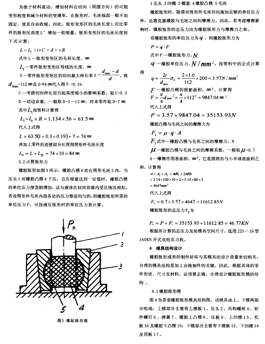 超聲波清洗會不會對工件造成損傷？