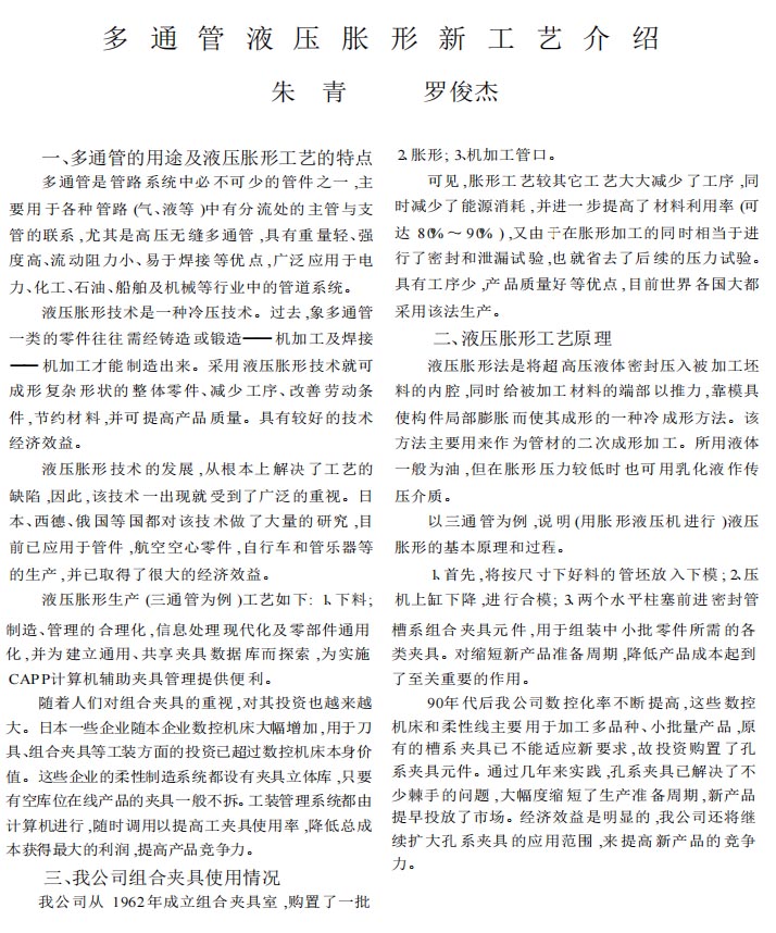 超聲波清洗機(jī)，能清洗干凈眼鏡和珠寶首飾嗎？