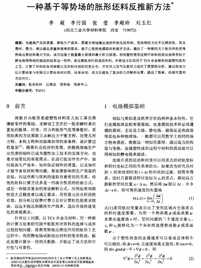 關(guān)于超聲波清洗機(jī)的種類、參數(shù)及使用注意事項(xiàng)