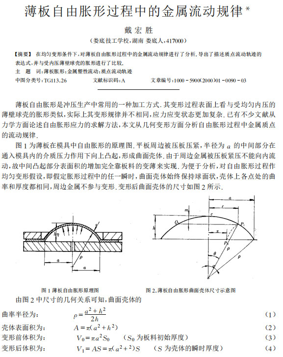 超聲波清洗機(jī)都可以洗哪些類型的珠寶首飾？