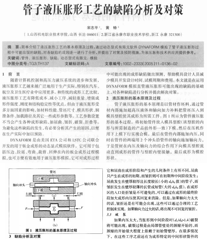 超聲波清洗機出現(xiàn)故障該如何解決？