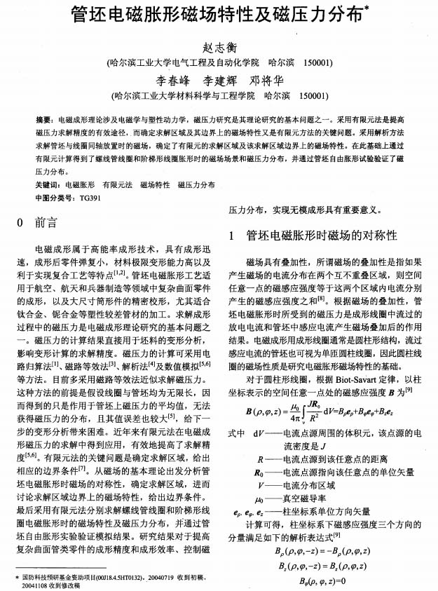 如何選擇超聲波清洗劑？_如何控制超聲波清洗機(jī)加熱溫度？