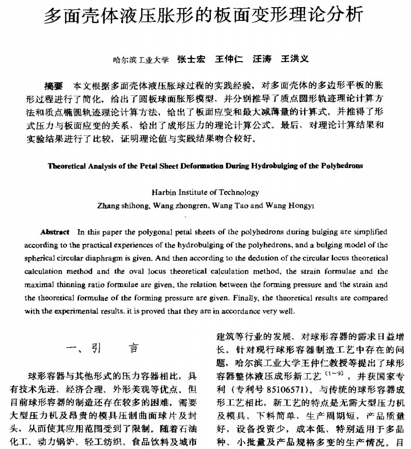 超聲波清洗機(jī)加熱功能的作用_超聲波清洗機(jī)給工件除油的操作步驟