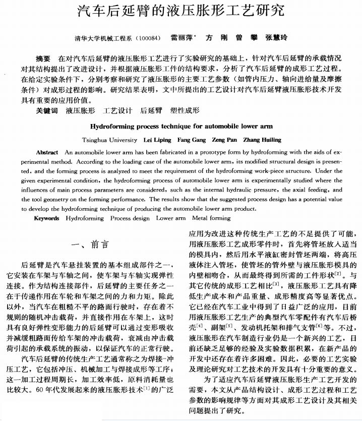 超聲波清洗機(jī)在汽車行業(yè)為何說至關(guān)重要？