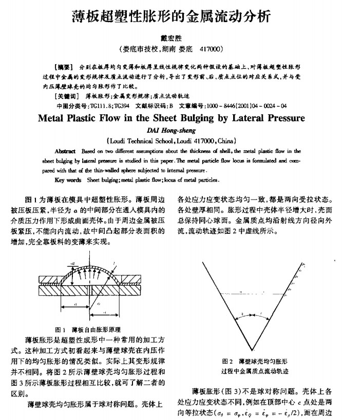 關(guān)于溫度對(duì)于超聲波清洗的影響 關(guān)于溫度對(duì)于超聲波清洗的影響