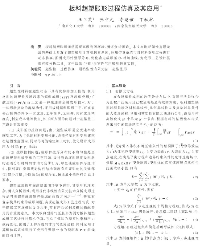 真空碳?xì)涑暡ㄇ逑礄C的優(yōu)勢