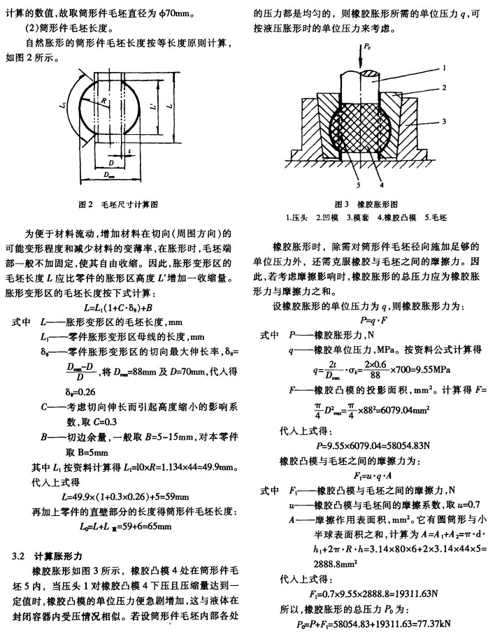 真空碳?xì)涑暡ㄇ逑礄C的優(yōu)勢1