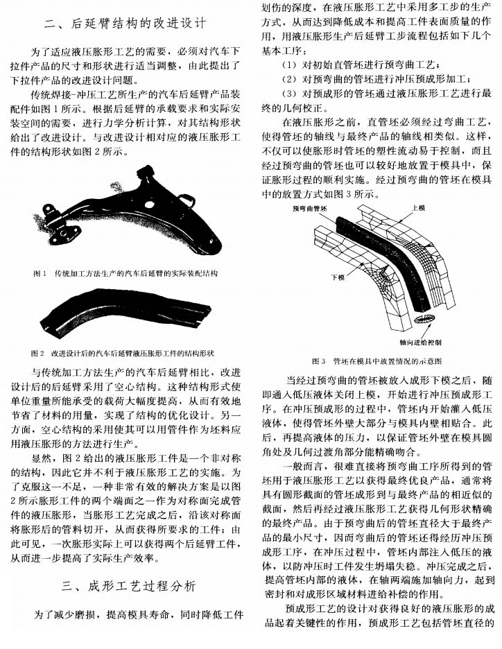 如何快速清洗汽車(chē)發(fā)動(dòng)機(jī)上面的油污和積碳？