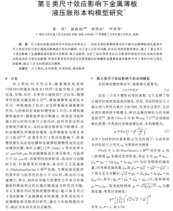 超聲波清洗機(jī)的功能用途(超聲波清洗機(jī)功能介紹) 超聲波清洗機(jī)的功能用途(超聲波清洗機(jī)功能介紹)