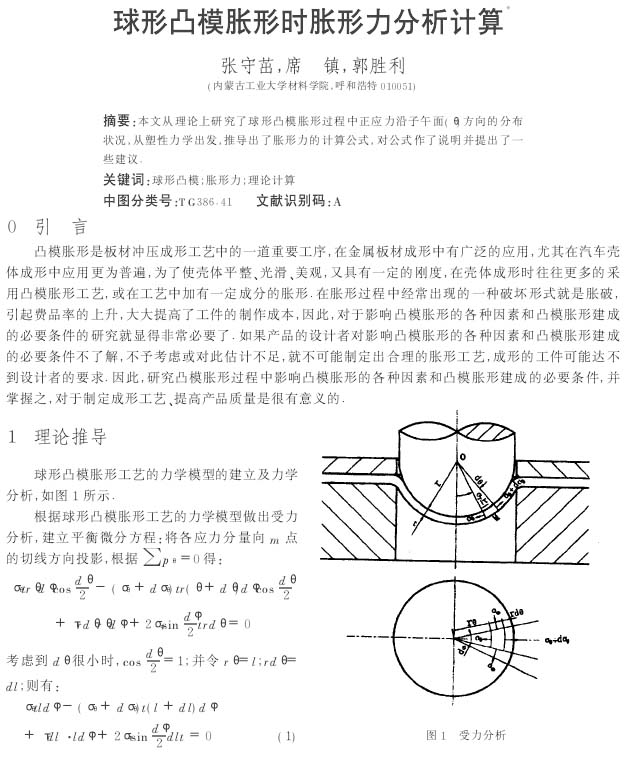 超聲波清洗機的購買要求及頻率選擇(超聲波清洗機的頻率如何選擇) 超聲波清洗機的購買要求及頻率選擇(超聲波清洗機的頻率如何選擇)