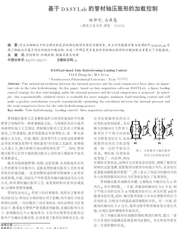超聲波清洗機(jī)化學(xué)品的選擇和清洗方法 超聲波清洗機(jī)化學(xué)品的選擇和清洗方法