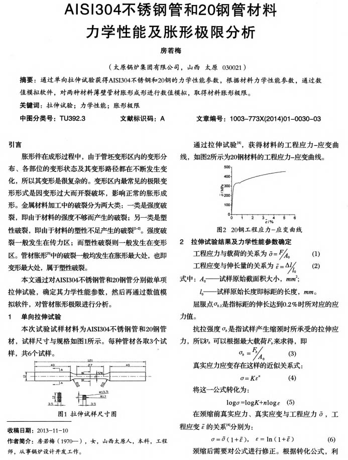 超聲波清洗機(jī)的清洗溫度及數(shù)量要求(超聲波清洗機(jī)清洗時(shí)溫度是多少) 超聲波清洗機(jī)的清洗溫度及數(shù)量要求(超聲波清洗機(jī)清洗時(shí)溫度是多少)